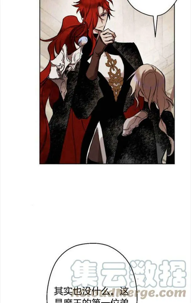 第47话 第34页