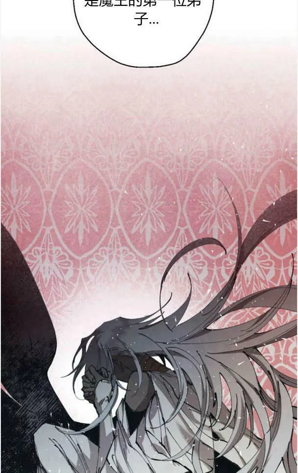 第47话 第35页