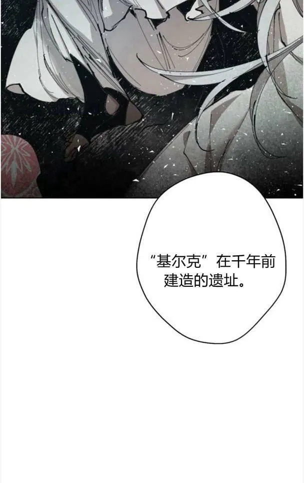 第47话 第36页