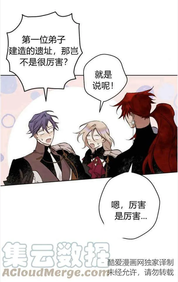 第47话 第37页