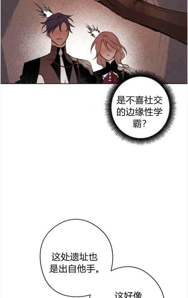 第47话 第39页