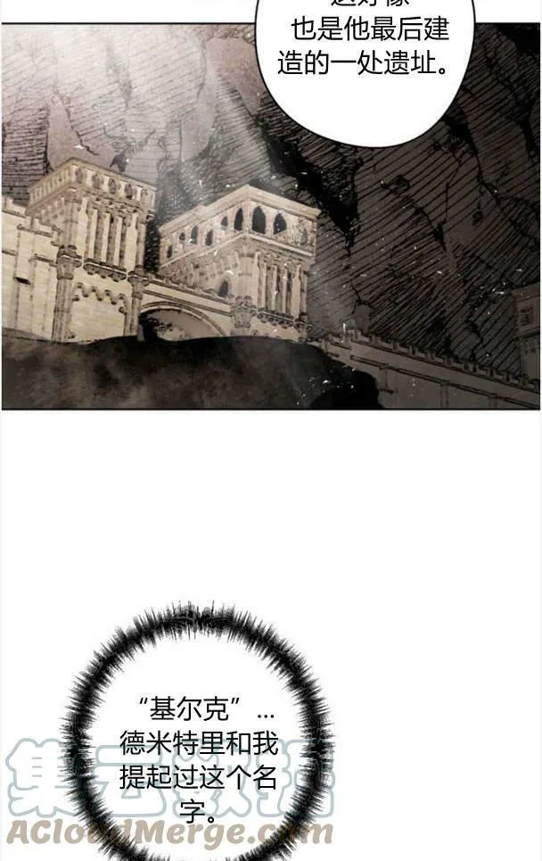 第47话 第40页