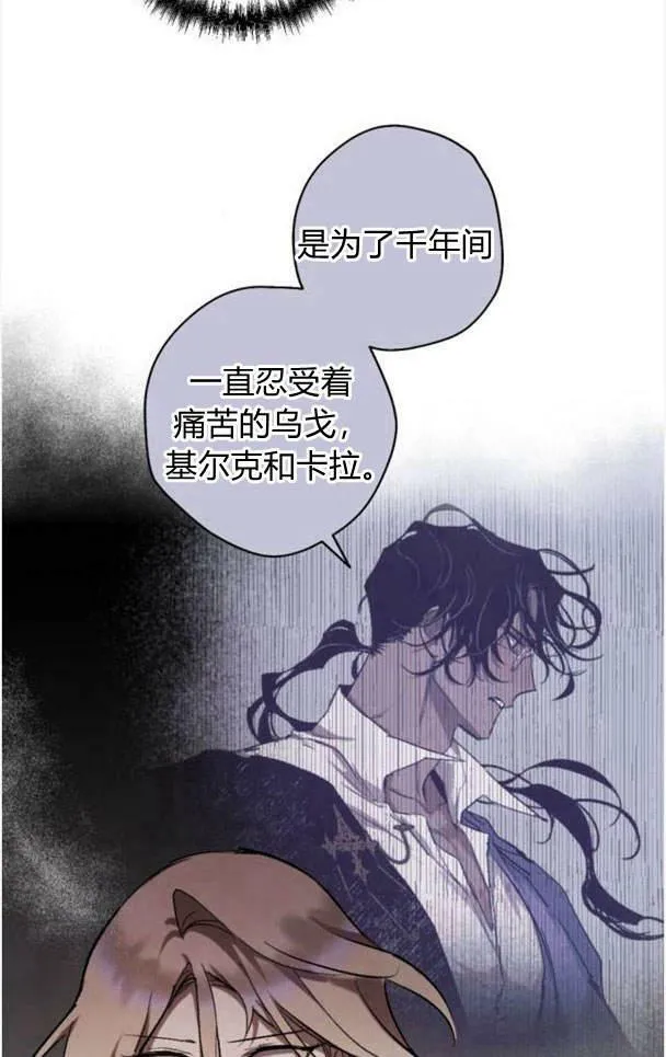 第47话 第41页