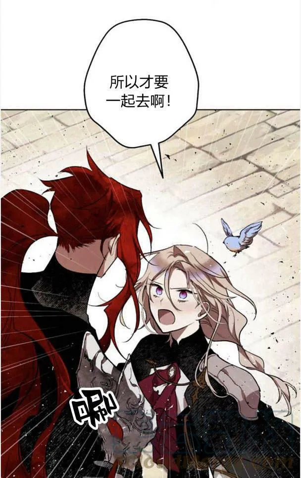 第47话 第46页