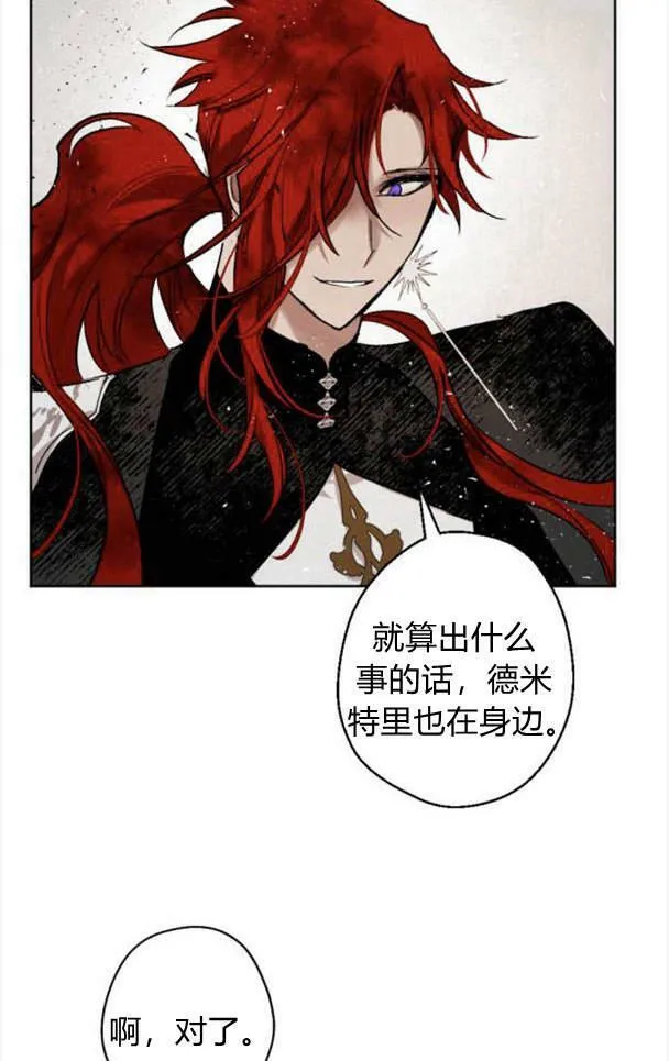第47话 第48页