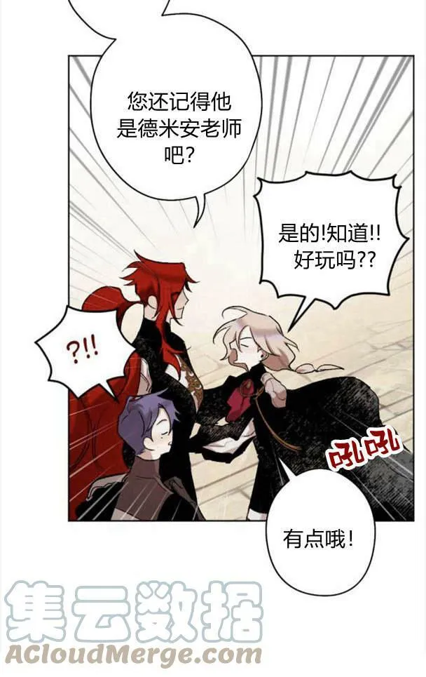 第47话 第49页