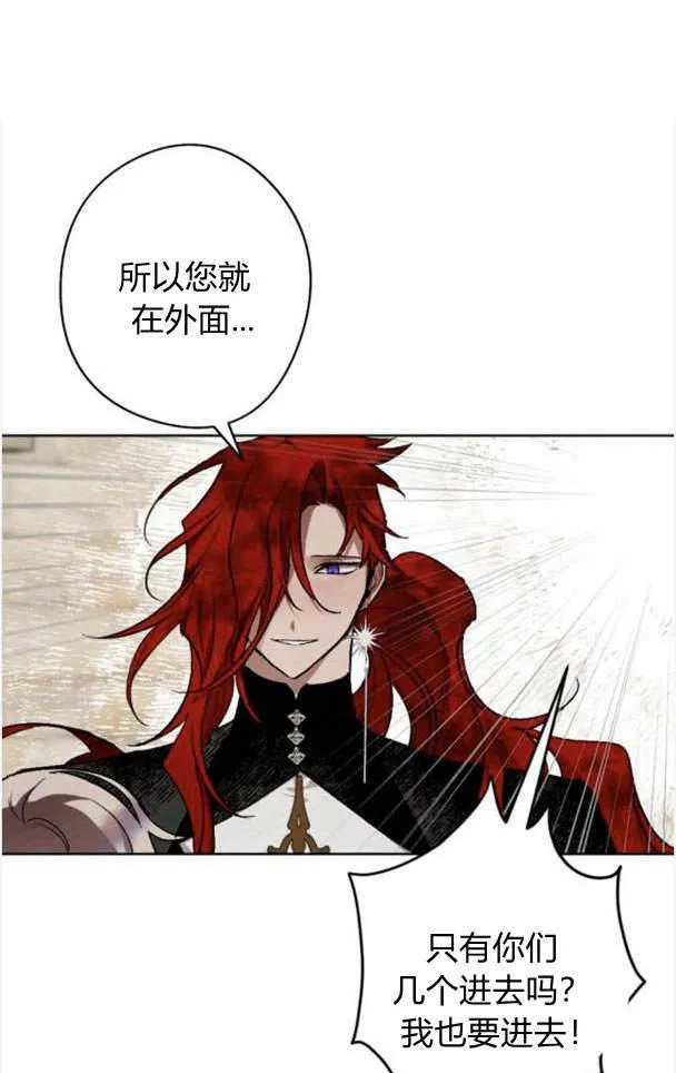 第47话 第50页