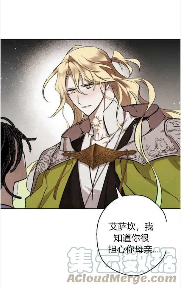 第47话 第52页