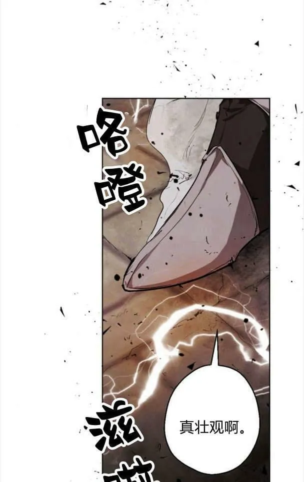 第47话 第57页