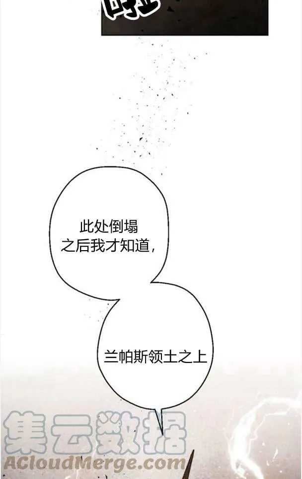 第47话 第58页