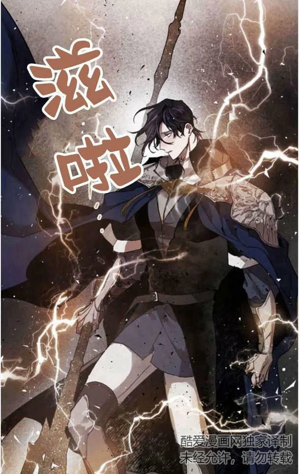 第47话 第59页