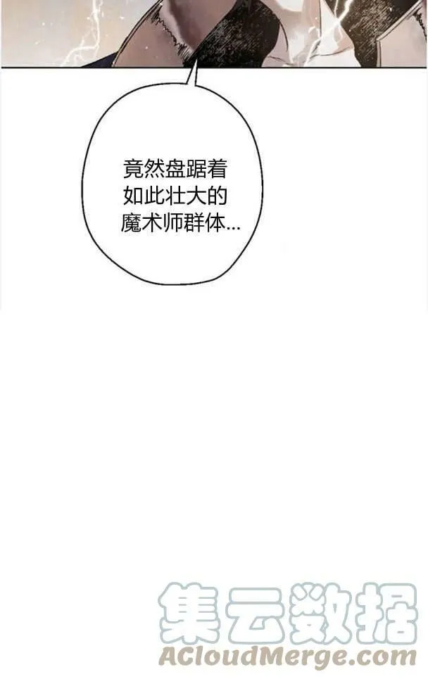 第47话 第61页