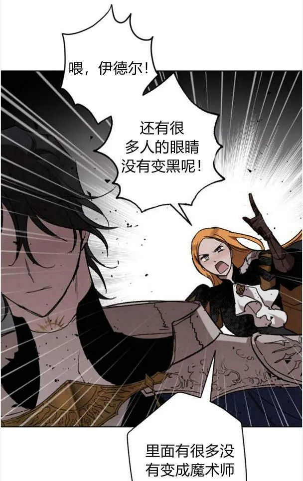 第47话 第63页