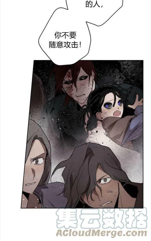 第47话 第64页