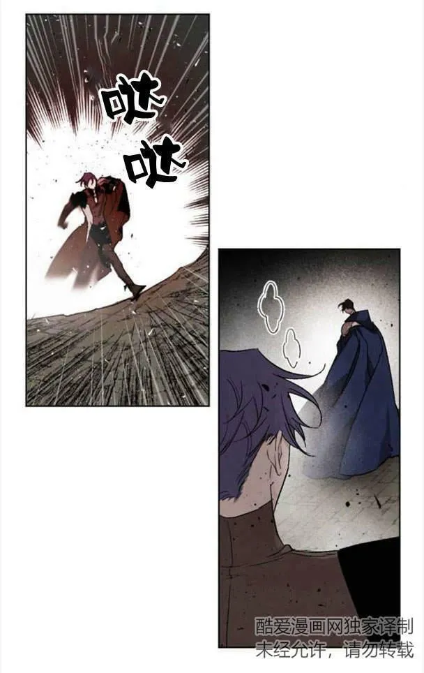 第47话 第65页