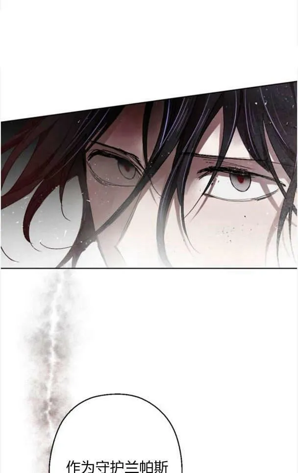 第47话 第66页