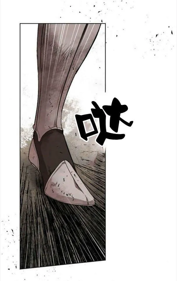 第47话 第71页