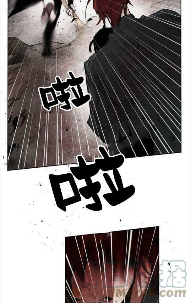 第47话 第73页