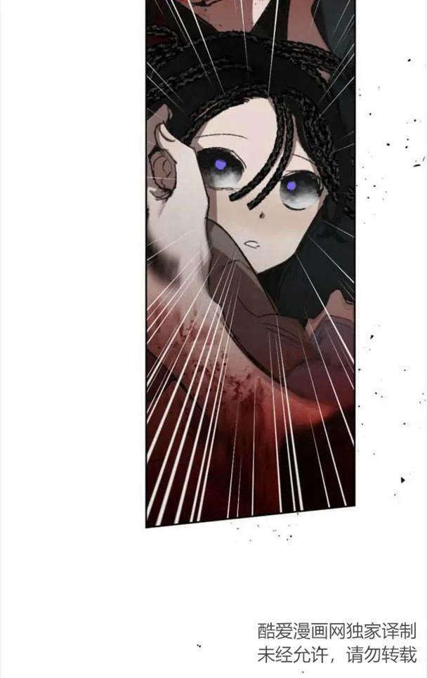 第47话 第74页