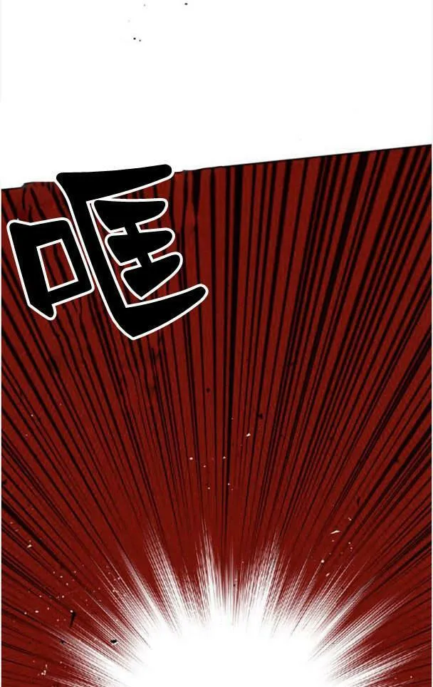第47话 第75页