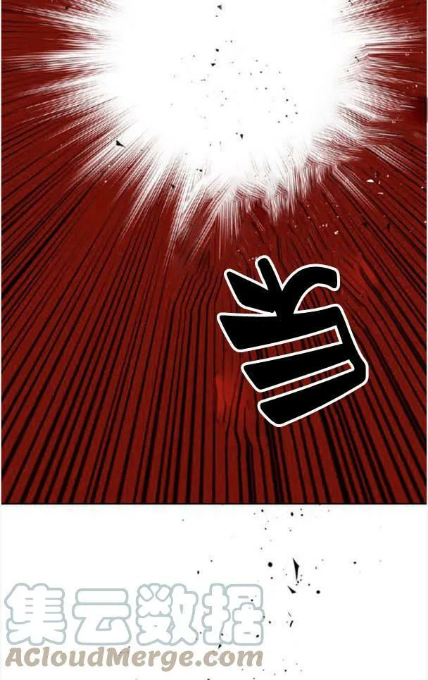 第47话 第76页