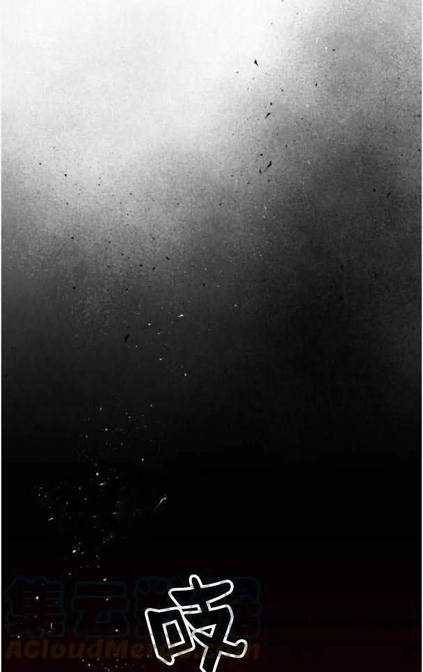 第47话 第79页