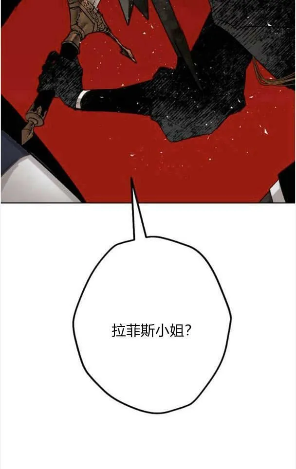 第47话 第81页