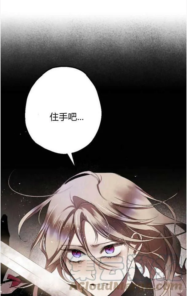 第47话 第82页