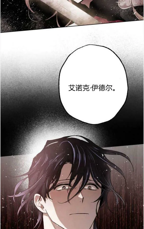 第47话 第83页