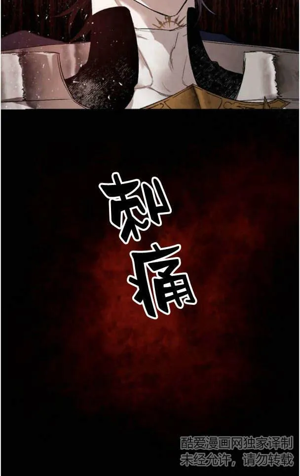 第47话 第84页