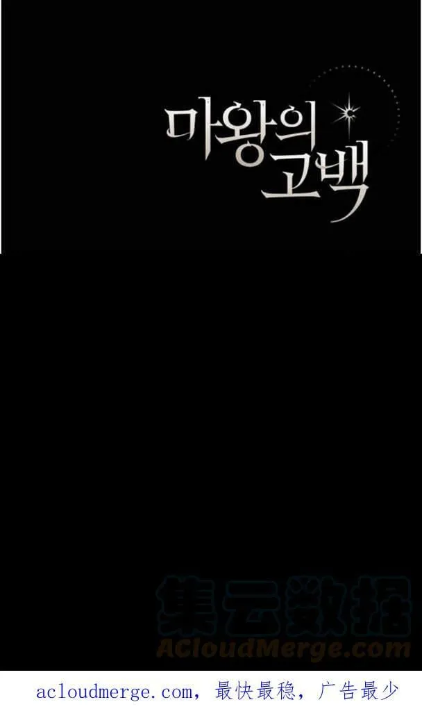 第47话 第85页