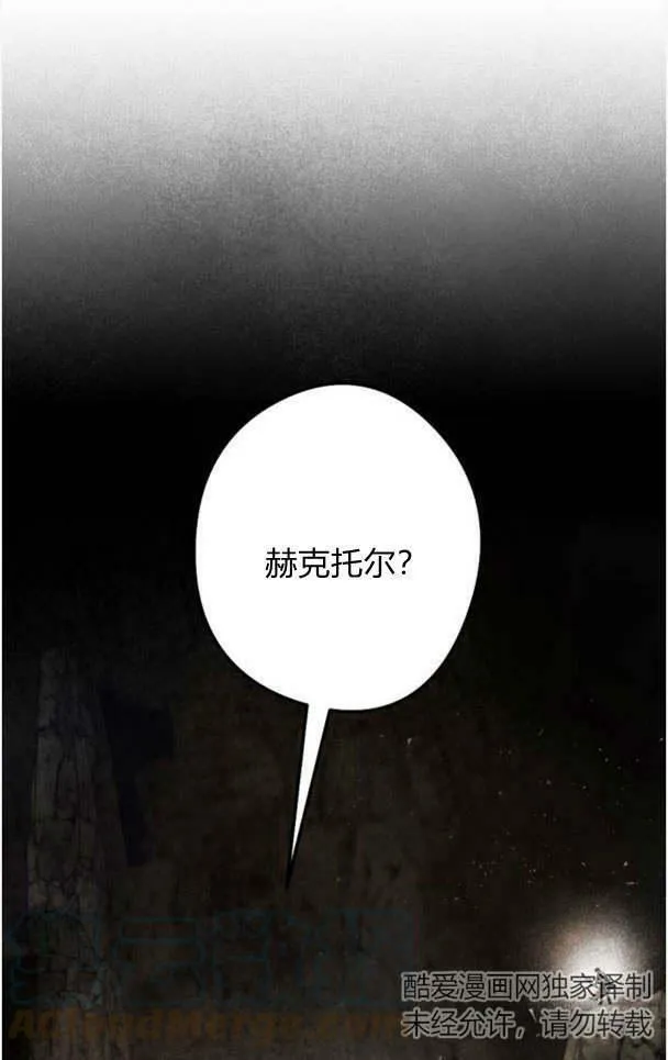 第46话 第1页