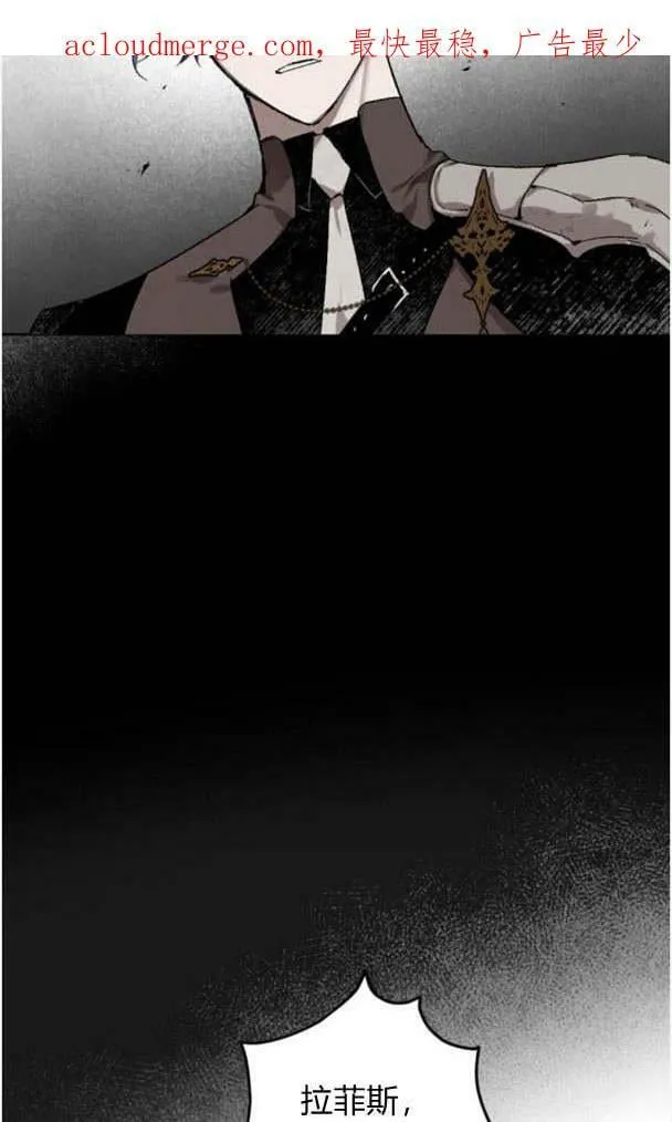 第46话 第3页