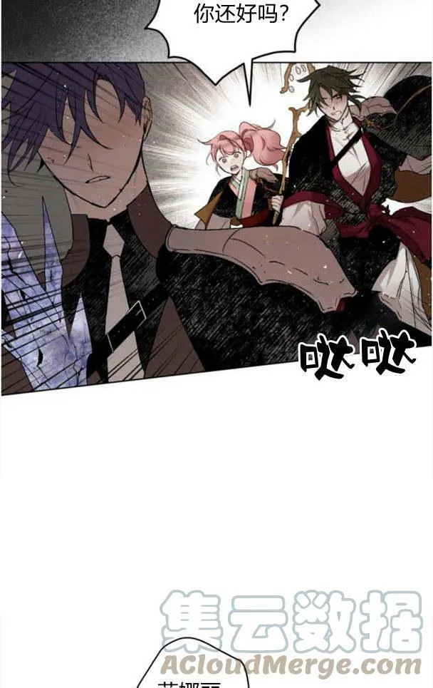 第46话 第4页