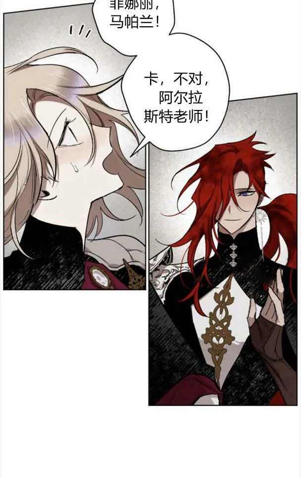 第46话 第5页