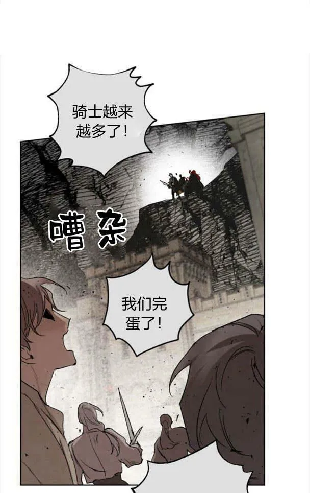 第46话 第6页