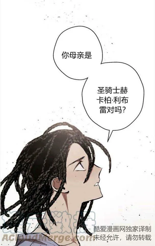 第46话 第10页