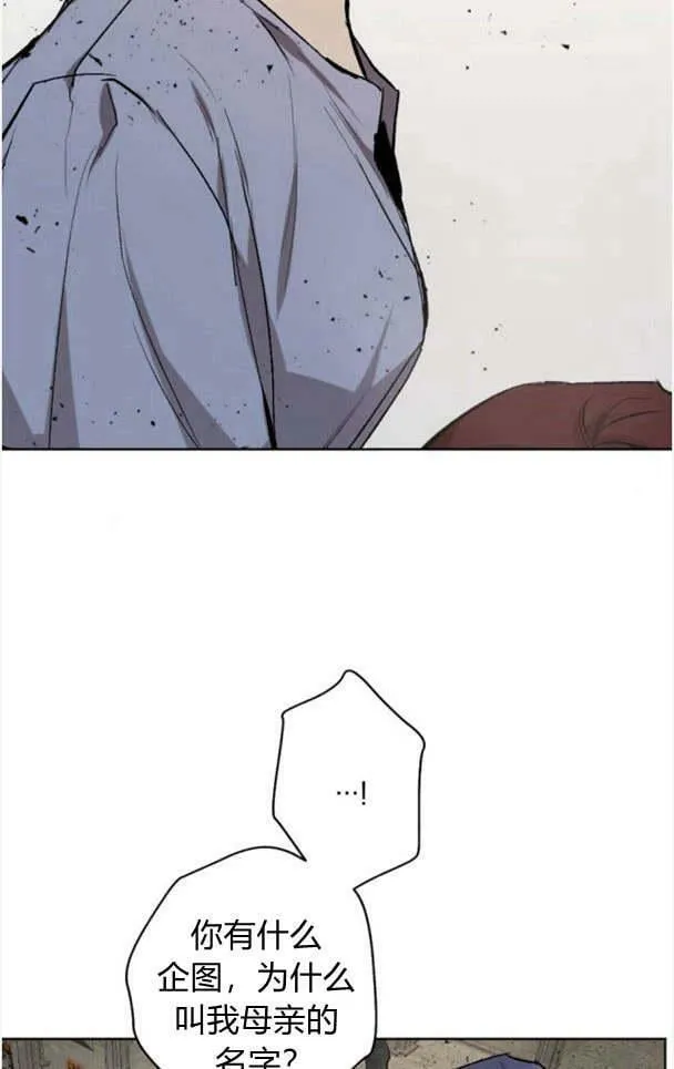 第46话 第11页