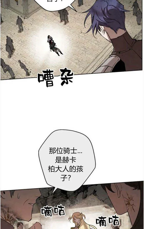 第46话 第12页