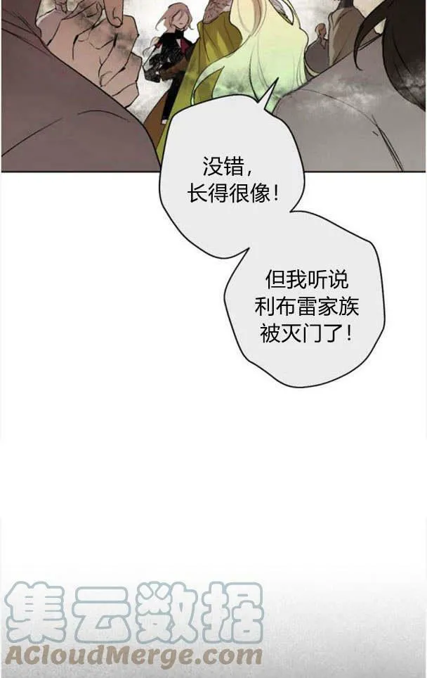 第46话 第13页