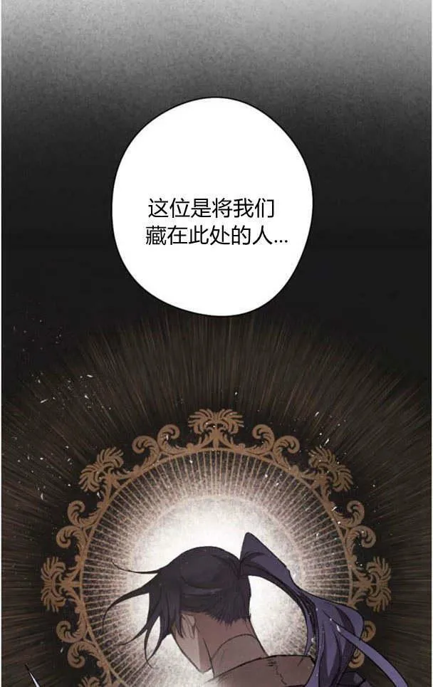 第46话 第14页