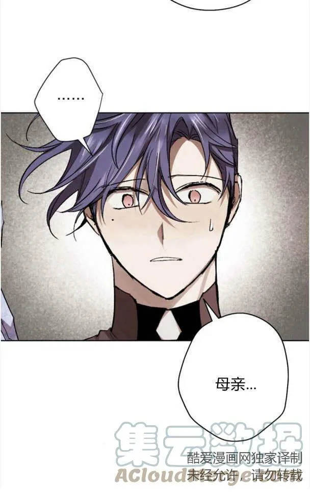 第46话 第16页