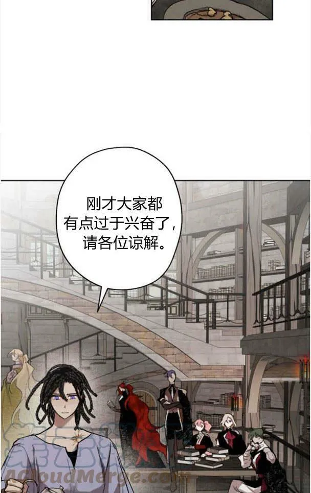 第46话 第19页