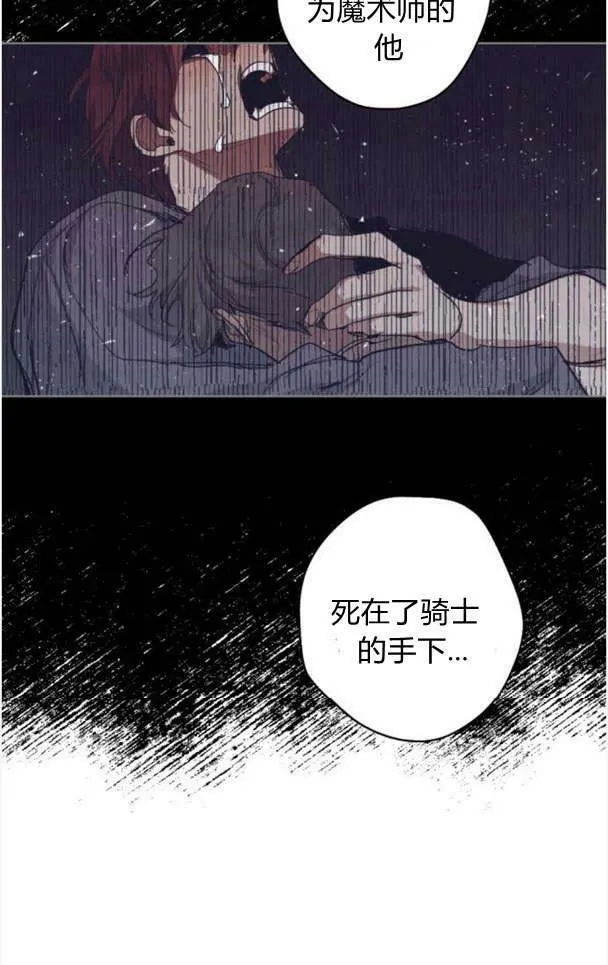 第46话 第21页