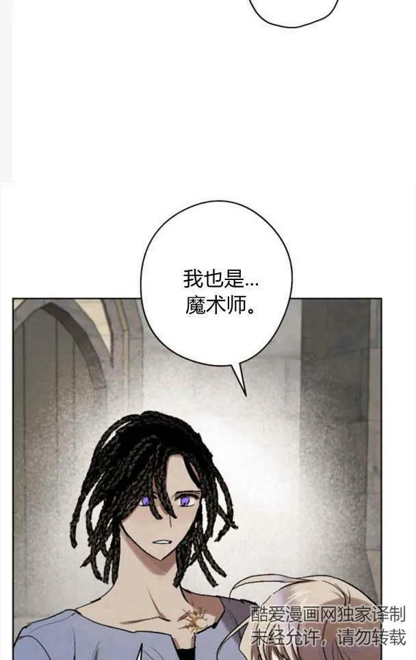 第46话 第24页