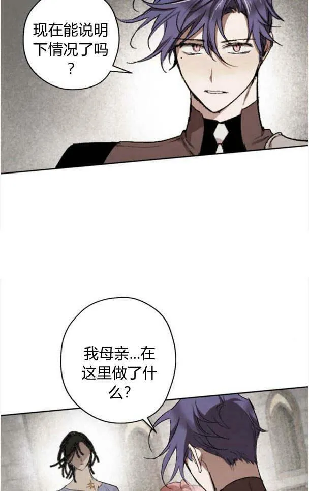 第46话 第26页