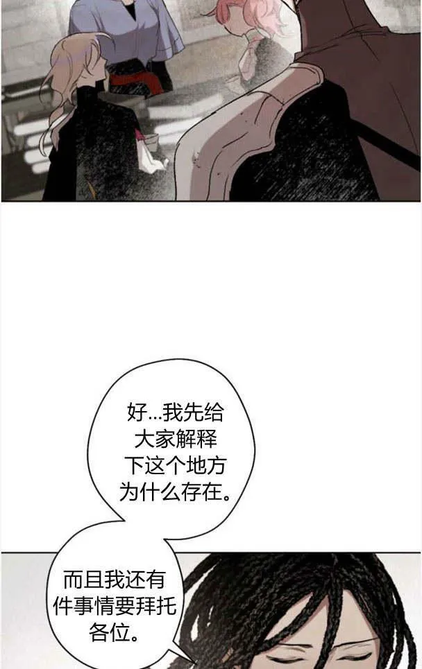第46话 第27页