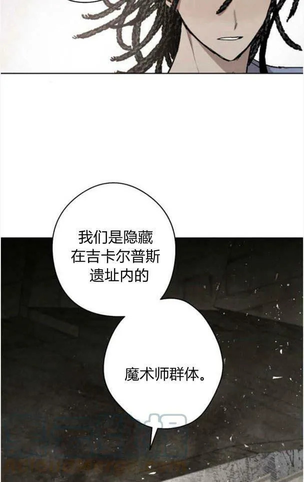 第46话 第28页