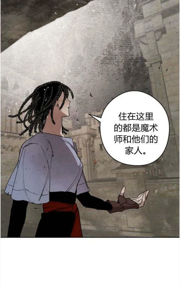 第46话 第29页