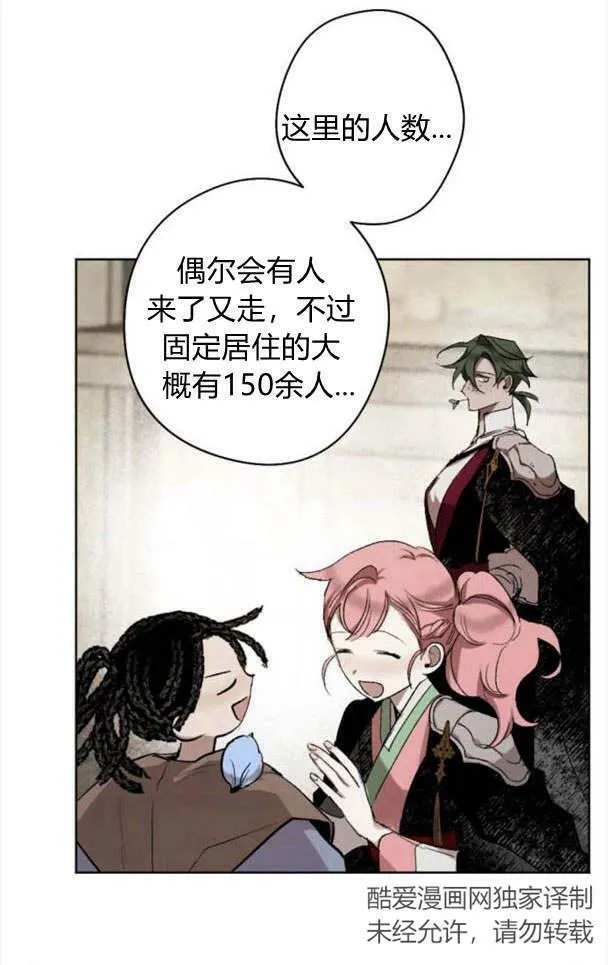 第46话 第30页